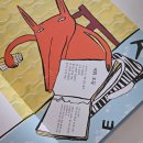 아동4통 | 책먹는여우 내용 줄거리 요약 그리고 성인 감상평 인기이유 생각