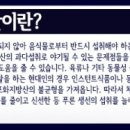 OK식품