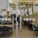 삼각지역 9~10번 출구 이미지
