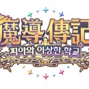 주식회사 대원플러스 네이버블로그