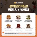 김정훈한의원 이미지