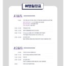 힐링Fit영양
