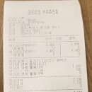 컴포즈커피부천 - 부천시 소사구 범안로 227 | 컴포즈커피부천