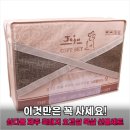 (주)부경식품 | 아직도 일반 돼지 드세요? 삼다몰 제주 흑돼지 오겹살 목살 선물세트 솔직 후기