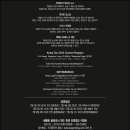 (주)이건그린텍