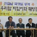 신문로빌딩