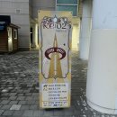 주식회사 유성과학 이미지