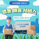 뉴로얄전자 네이버블로그