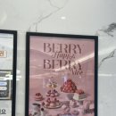 예울마루로 | 여수 쿠우쿠우 딸기스페셜 주말 뷔페 내돈내산 솔직후기