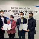 모던글로벌