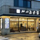 태종로1(남) 이미지