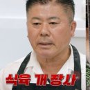식육점 이미지