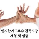 명지체육관 이미지