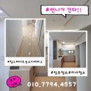 힐스더테라스 | 힐스테이트송도더테라스 입주청소 후기