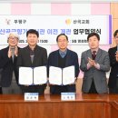 산곡글향기도서관 이미지