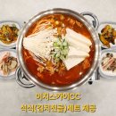 이지호텔 이미지