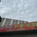 지스타일여수점 이미지