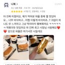 카페인중독 남악오룡점