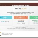 리스정보통신
