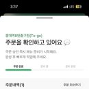 잇츠미