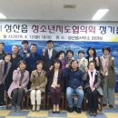 성산읍사무소 이미지