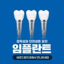 연세드림치과의원 이미지