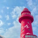 12/25(목)-송년 카 풀-겨울 오이도 산책으로 선사유적지,박물관 들렸다 저녁 식사 후 카페에서 쉬어가요 이미지
