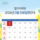 엘치과병원 이미지