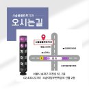 서울오금대림우편취급국