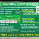 광명홍두께칼국수