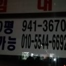 현대자동차금촌점 이미지