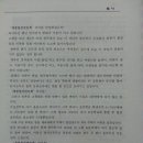 동문장