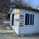 덕실마을 화장실 이미지