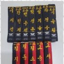 한얼태권도 이미지