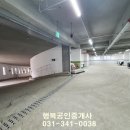 방방공인중개사사무소 이미지