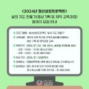 청도기획영상 이미지