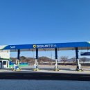 동송주유소 이미지