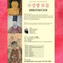 오봉채색연구소
