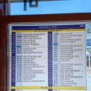 구례산동농협하나로마트 | 지리산 둘레길::21코스 트래킹(산동-주천),기차여행(3/28-첫째날)