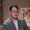 대신건철