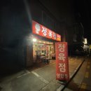 은혜축산 이미지