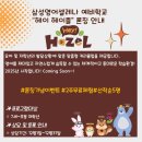 삼성영어학원