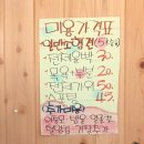 보리네펫미용 이미지