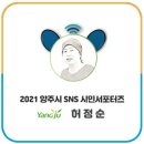 아향옹기해물수제비