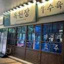 화남파출소 맞은편(엘리베이터) | [부산/센텀] 광안리에서 접근성과 가성비를 둘 다 잡은 센텀비즈니스호텔 솔직 후기와 장단점
