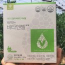 비타앤트리