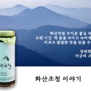 농업회사법인 유한회사 일상식품