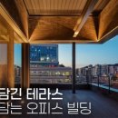 삼화건축사사무소 - 수성구 신천동로 71 | 삼화건축사사무소