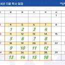 아소비광주