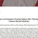 청양한의원 이미지